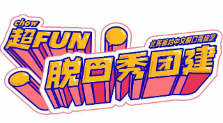 CHOW FUN logo