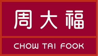 CHOW TAI FOOK logo