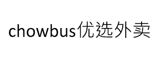 CHOWBUS logo