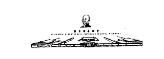 CHOY LEE FUT-WING SING TONG logo