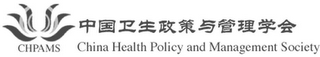 CHPAMS CHINA HEALTH POLICY AND MANAGEMENT SOCIETY logo