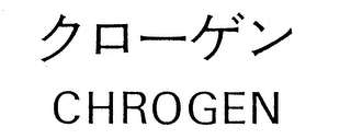 CHROGEN logo