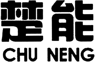 CHU NENG logo