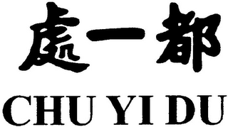 CHU YI DU logo