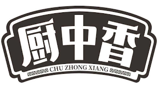 CHU ZHONG XIANG logo