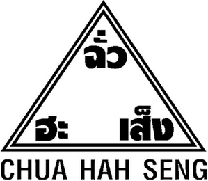 CHUA HAH SENG logo
