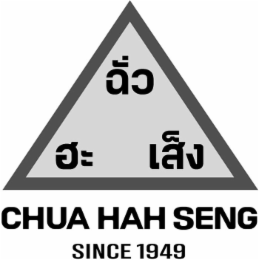 CHUA HAH SENG SINCE 1949 logo