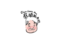 CHUA LAM'S PHO logo