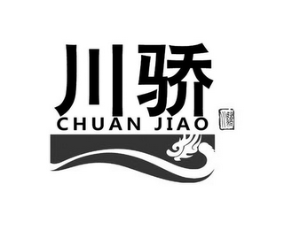 CHUAN JIAO logo
