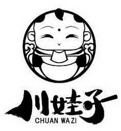 CHUAN WA ZI logo