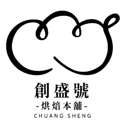 CHUANG SHENG logo
