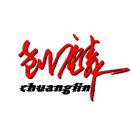 CHUANGLIN logo