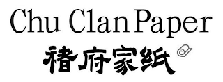 CHU CLAN PAPER logo