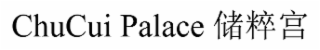 CHUCUI PALACE logo
