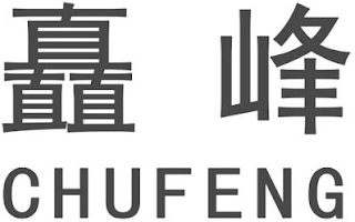 CHUFENG logo