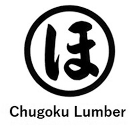 CHUGOKU LUMBER logo