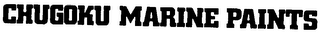 CHUGOKU MARINE PAINTS logo
