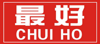 CHUI HO logo