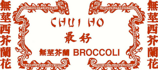 CHUI HO BROCCOLI logo