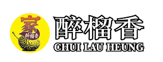 CHUI LAU HEUNG logo