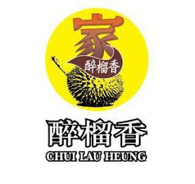 CHUI LAU HEUNG logo