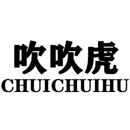 CHUICHUIHU logo