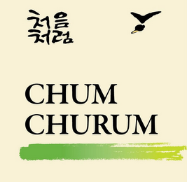 CHUM CHURUM logo