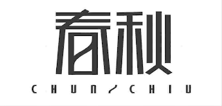 CHUN / CHIU logo