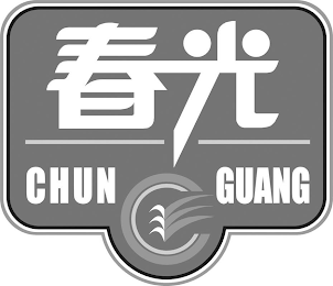 CHUN GUANG logo