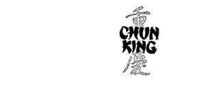 CHUN KING logo