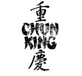 CHUN KING logo