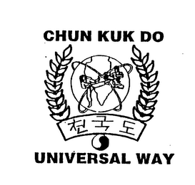 CHUN KUK DO UNIVERSAL WAY logo