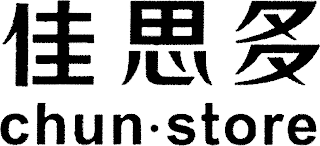 CHUN . STORE logo