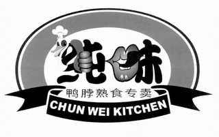 CHUN WEI KITCHEN logo
