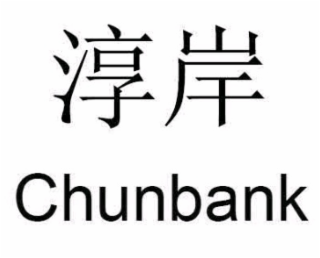 CHUNBANK logo