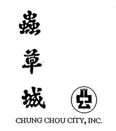 CHUNG CHOU CITY, INC. logo