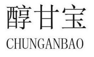 CHUNGANBAO logo