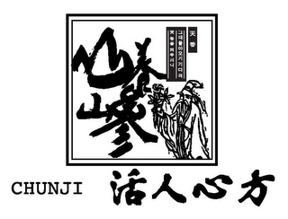 CHUNJI logo