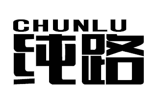 CHUNLU logo