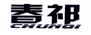 CHUNQI logo