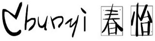 CHUNYI logo