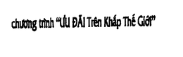CHU'O'NG TRINH "U'U DAI TREN KHAP THE' GIOL" logo