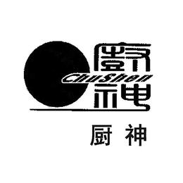 CHUSHEN logo
