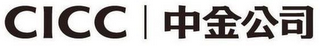 CICC logo