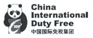 CIDF CHINA INTERNATIONAL DUTY FREE logo