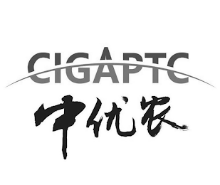 CIGAPTC logo