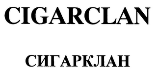 CIGARCLAN logo