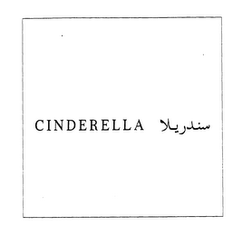 CINDERELLA logo
