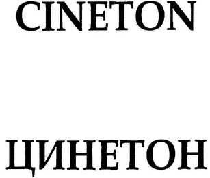 CINETON logo