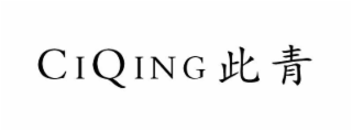 CIQING logo